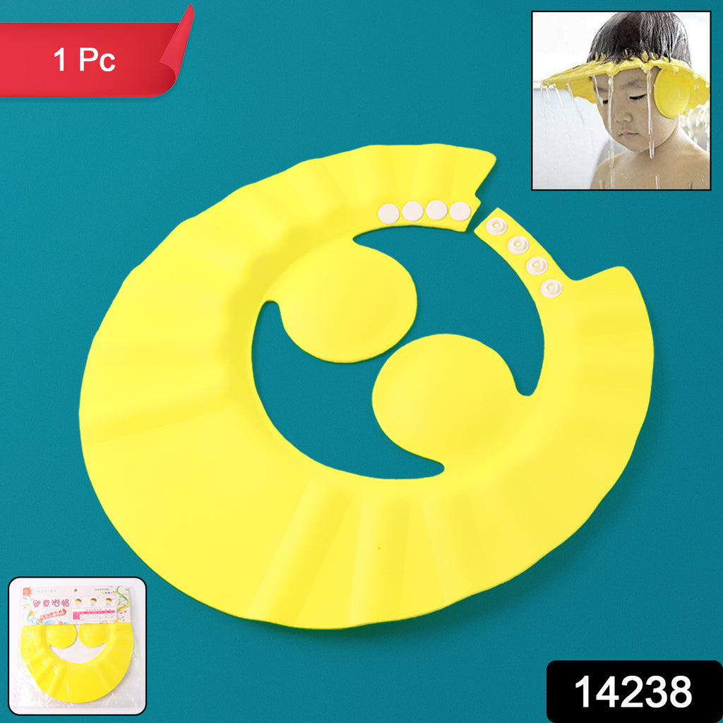 Adjustable Baby Shower Cap (1 Pc)